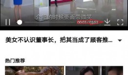 今日头条衣服爆料视频下载,爆款衣服爆料视频下载攻略