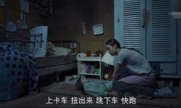 房间电影 在线观看,揭秘现代都市生活的情感困境与救赎之路