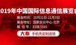 十月返场爆料最新消息新闻,最新消息盘点，精彩内容抢先看