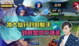 浪仙王者爆料视频大全最新,揭秘热门游戏幕后真相