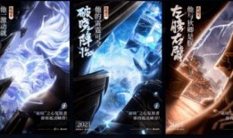 大盗最新爆料新英雄,大盗揭秘，神秘力量即将降临战场！