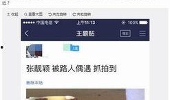 未婚先孕爆料视频大全最新,真实生活背后的情感纠葛与抉择