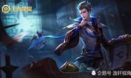 狄仁杰皮肤爆料最新,神秘元素与古典韵味完美融合